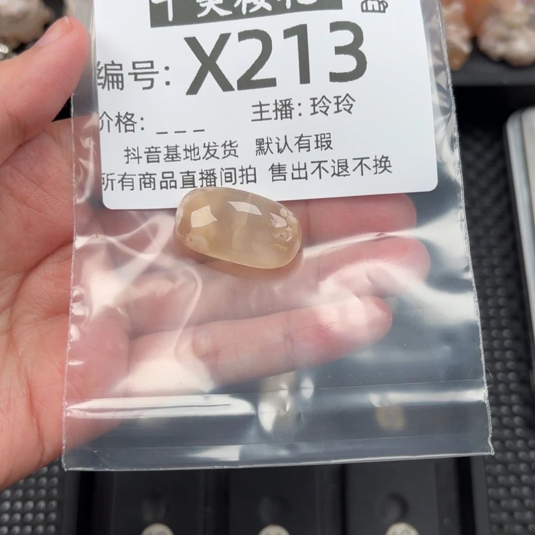 玛瑙/玉髓颈饰未镶嵌小****胖