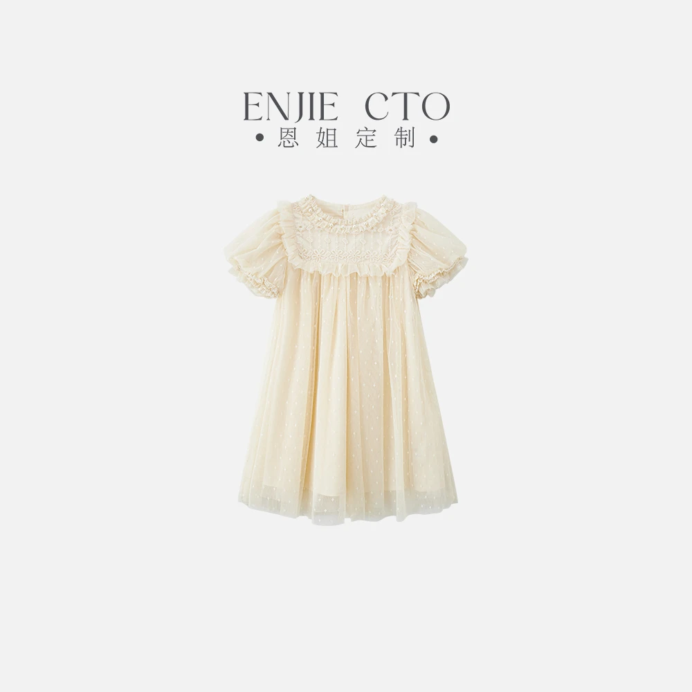 【恩姐定制】C夏季童装时尚女童裙ENCK62