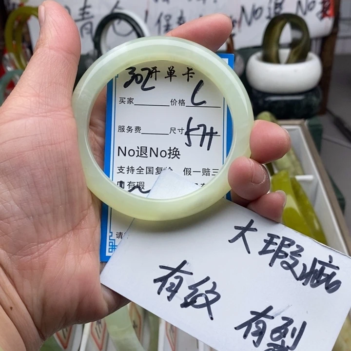 蛇纹石玉未镶嵌手镯