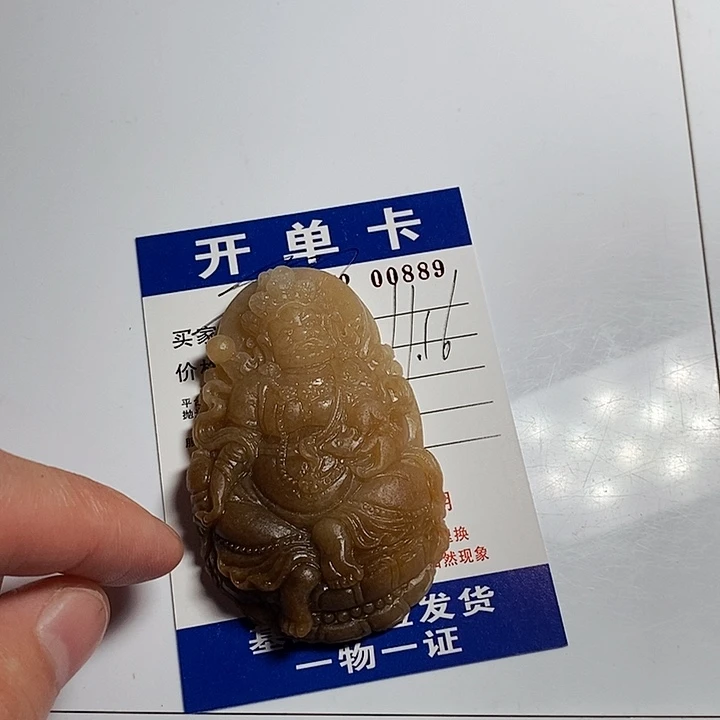 艺***轩定制翡翠未镶嵌不退
