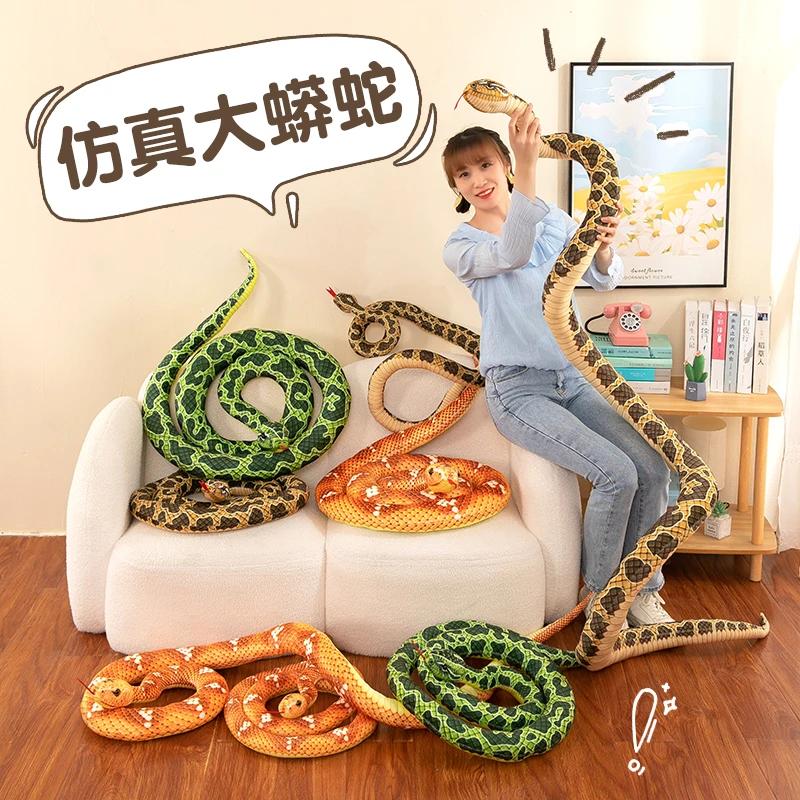 仿真蛇玩具模型蟒蛇眼镜蛇大号软胶儿童毛绒动物玩偶男孩女孩礼物