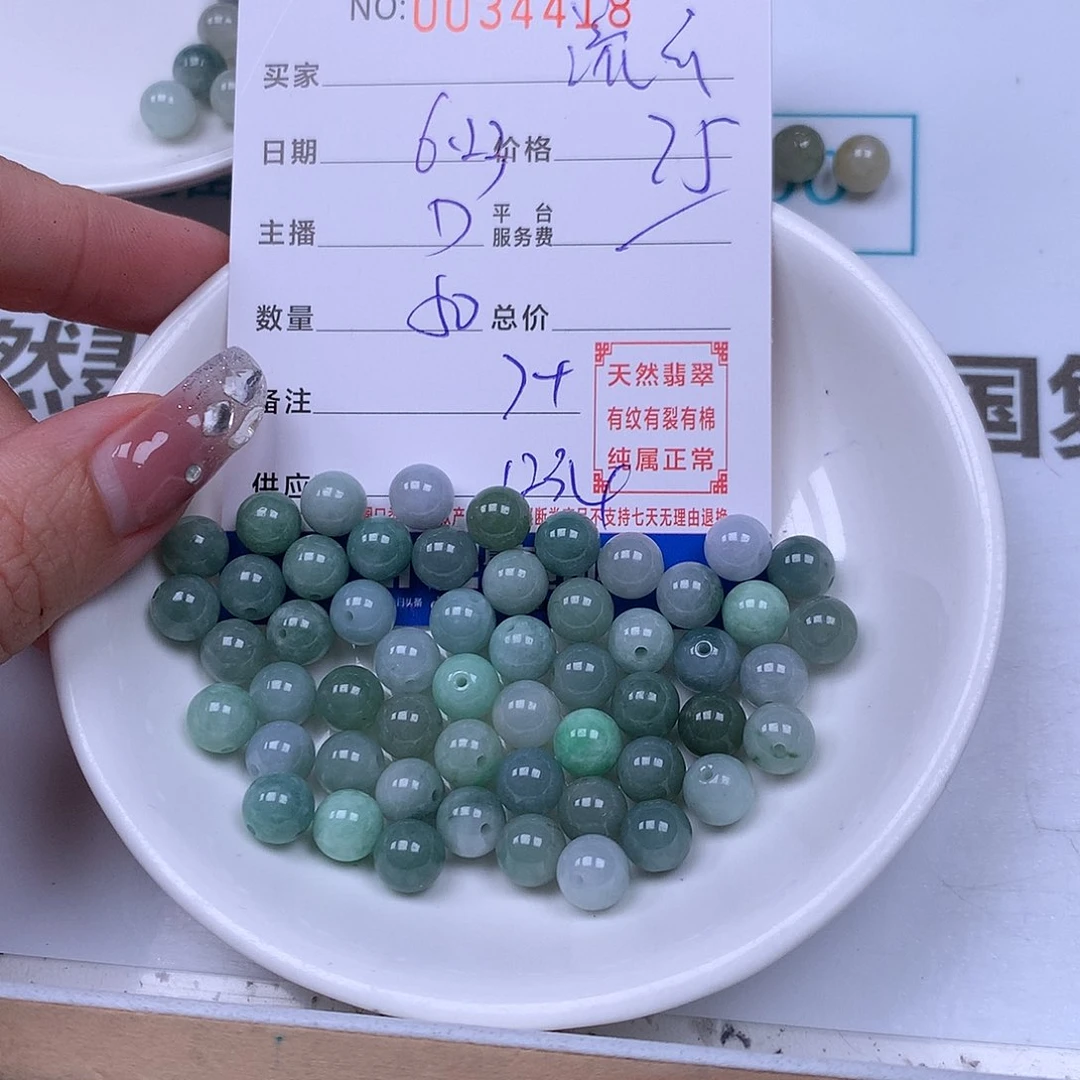 流***妞未镶嵌手链翡翠翡翠