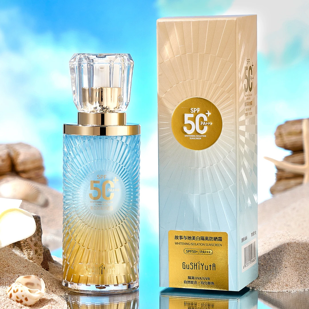 GuSHiYutA故事与她美白隔离防晒霜SPF50+PA+++【蓝金防晒】