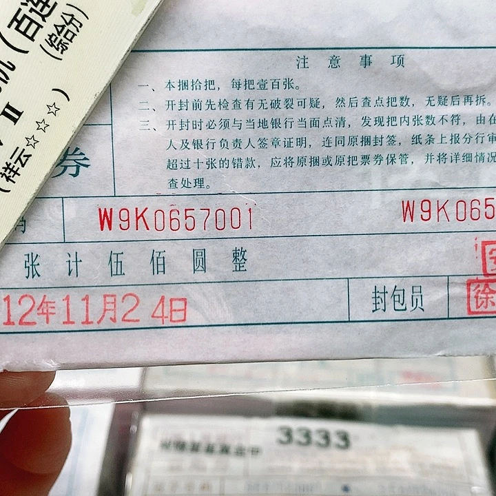点五豹子号，10张喜欢的大哥去拍