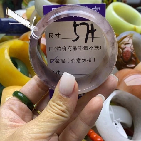未镶嵌手镯石英质玉