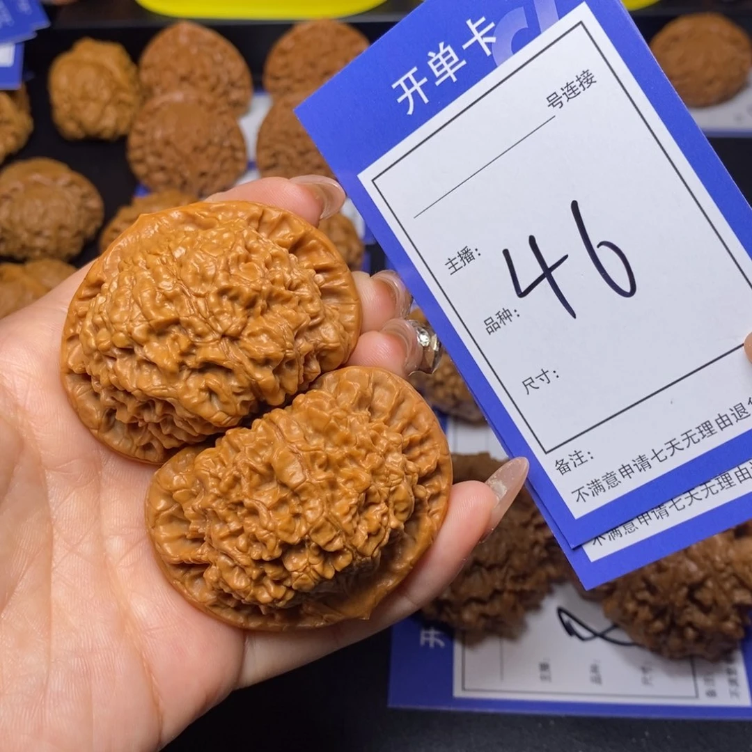 文玩核桃把件53官帽46