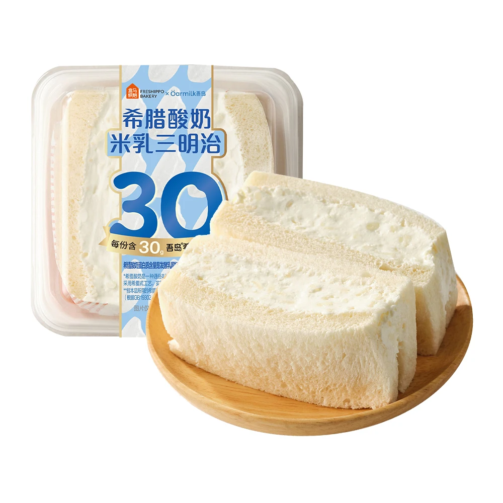 盒马烘焙X吾岛 希腊酸奶米乳三明治 150g