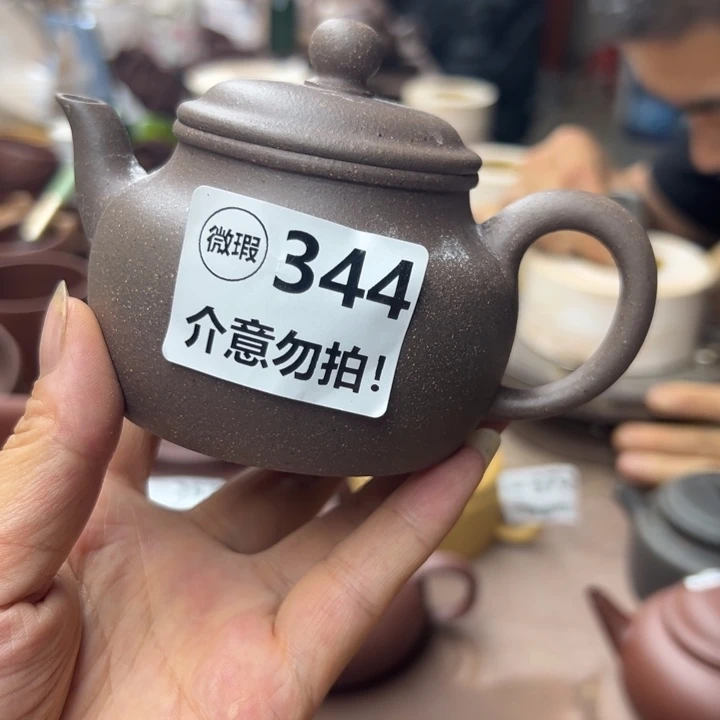 茶壶紫砂紫泥瑕疵180