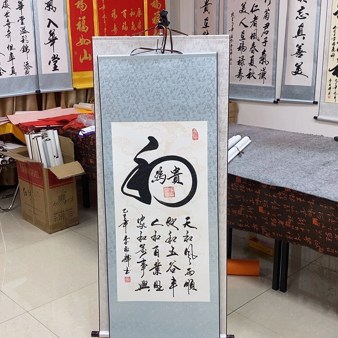 书法书法作品参加