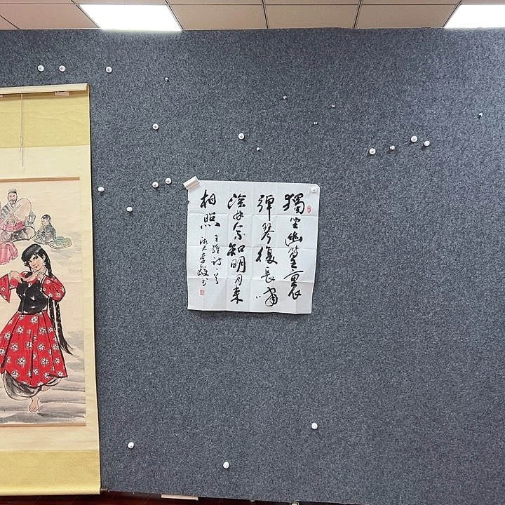 书法艺术作品欣赏