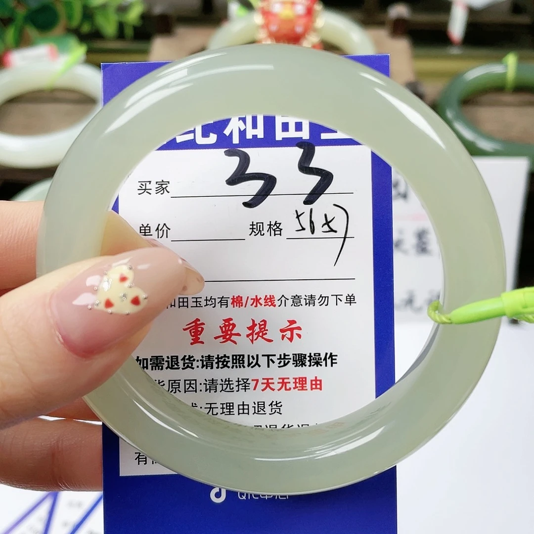 【闪购商品】未镶嵌手镯和田玉