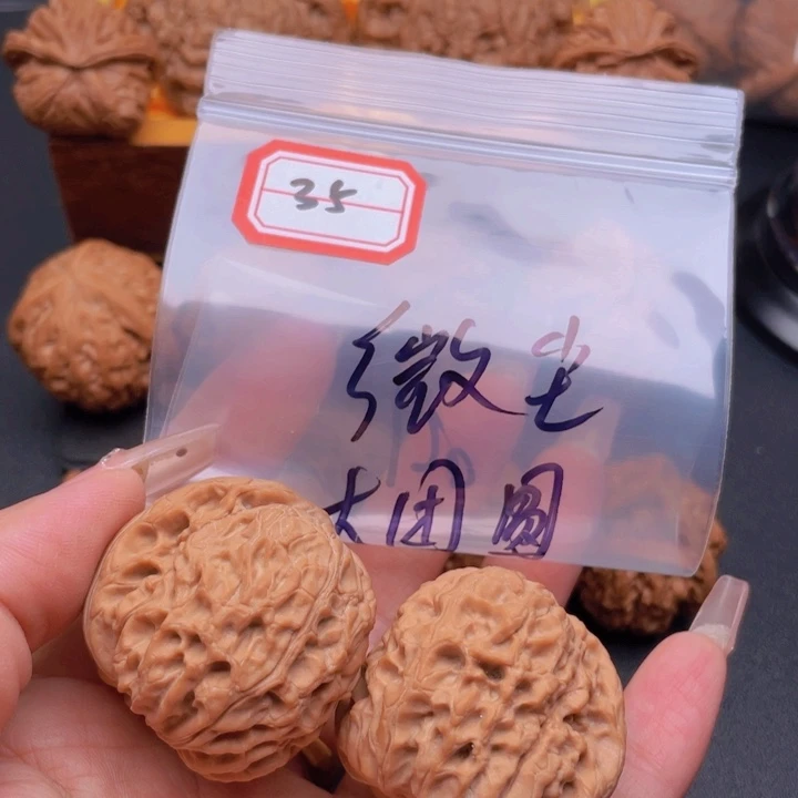 文玩核桃把件『**』35大团圆