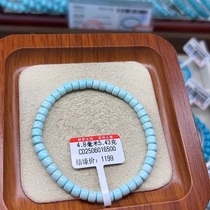 未镶嵌绿松石手链