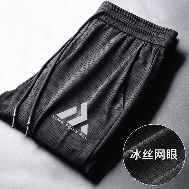 冰丝裤子男士休闲裤透气宽松大码空调男裤超薄速干运动裤夏季薄款