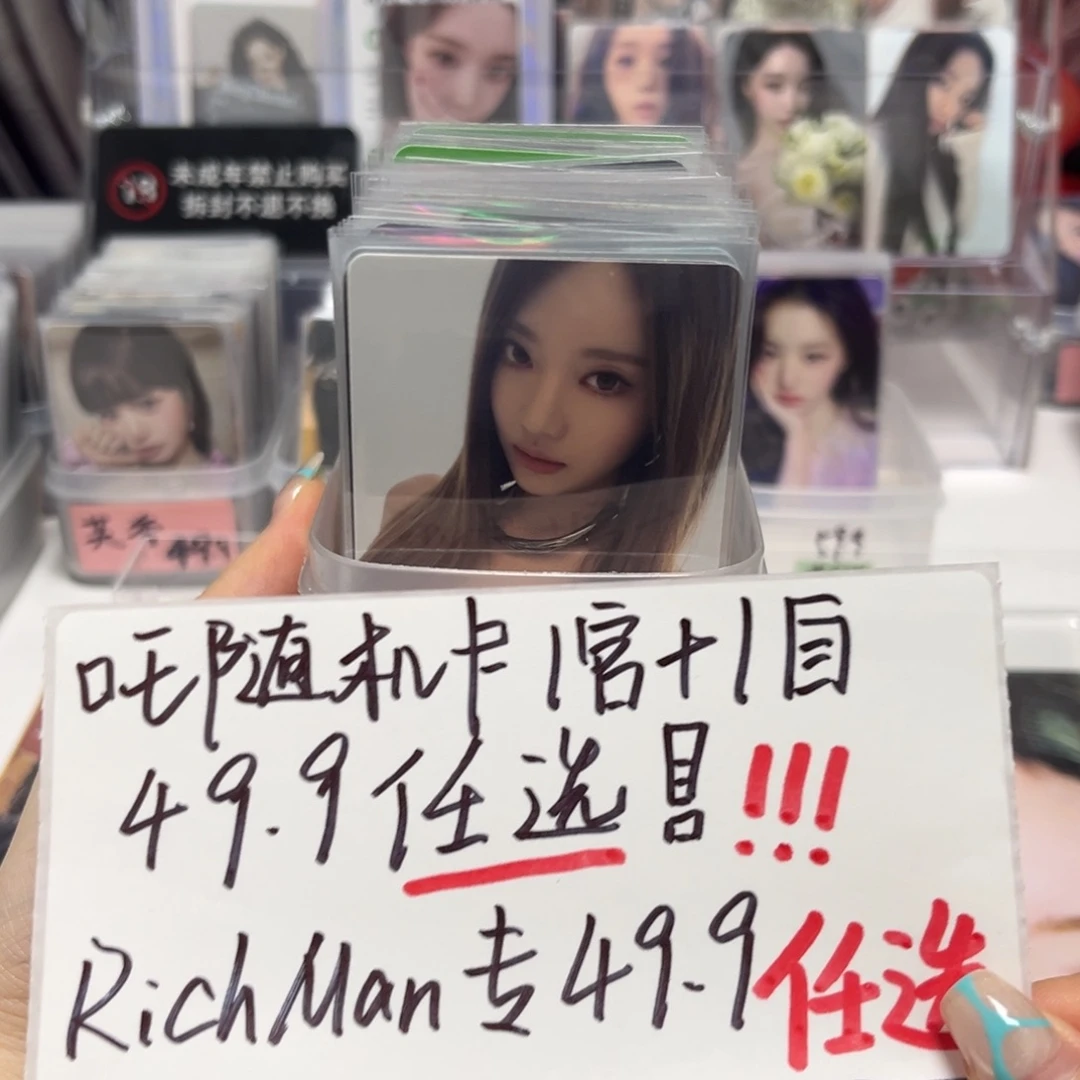 吒随机卡1官+1自两张任选
