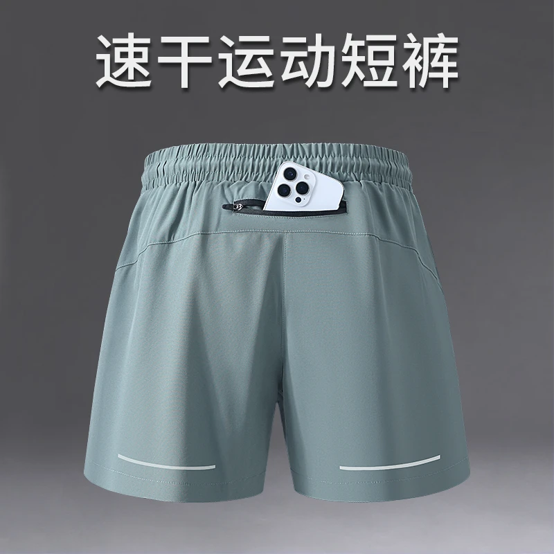 跑步短裤男款可放手机运动专用后腰口袋带腰包三分裤健身速干裤子
