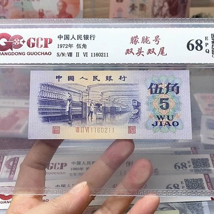 1160211、1160211