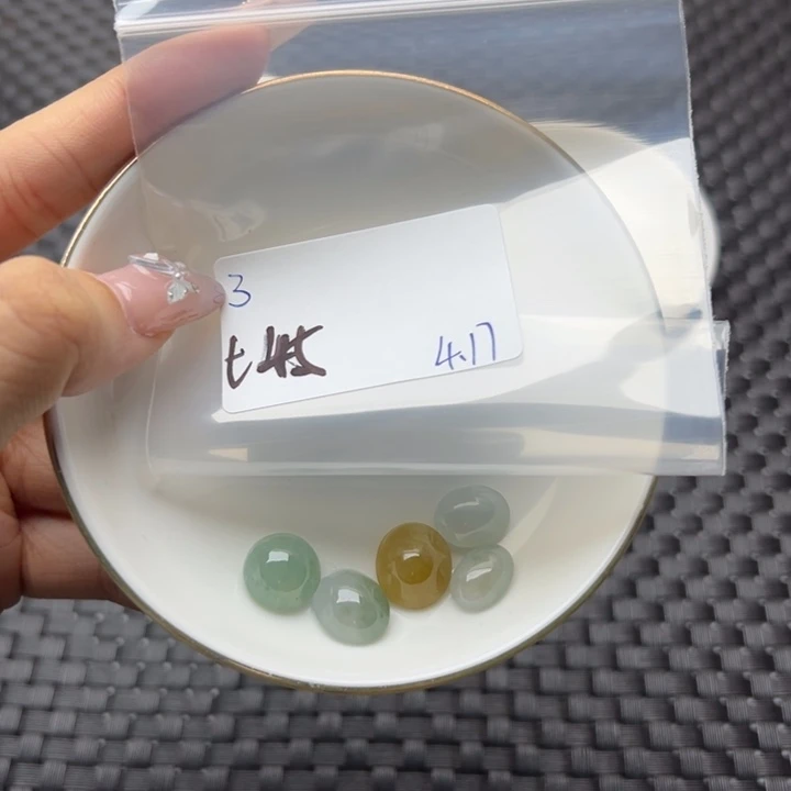 【闪购商品】翡翠散珠不退换不退换