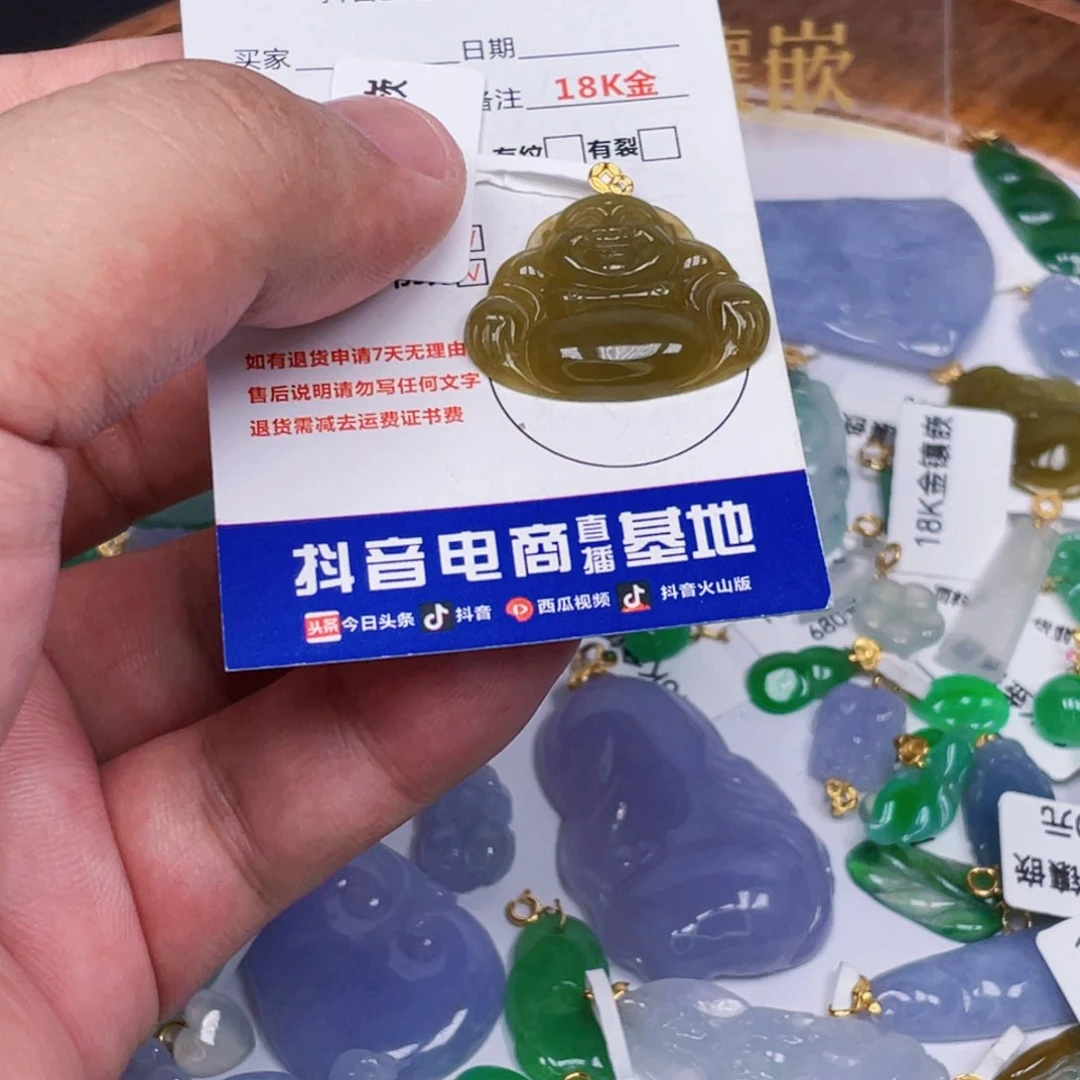 翡翠18K金镶嵌吊坠(不含链)
