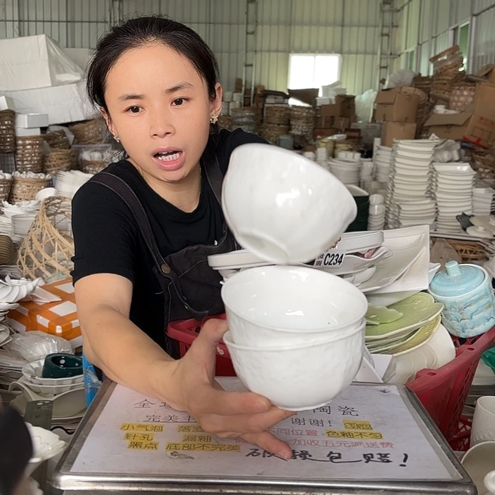 碟工厂库存微瑕产品242六个