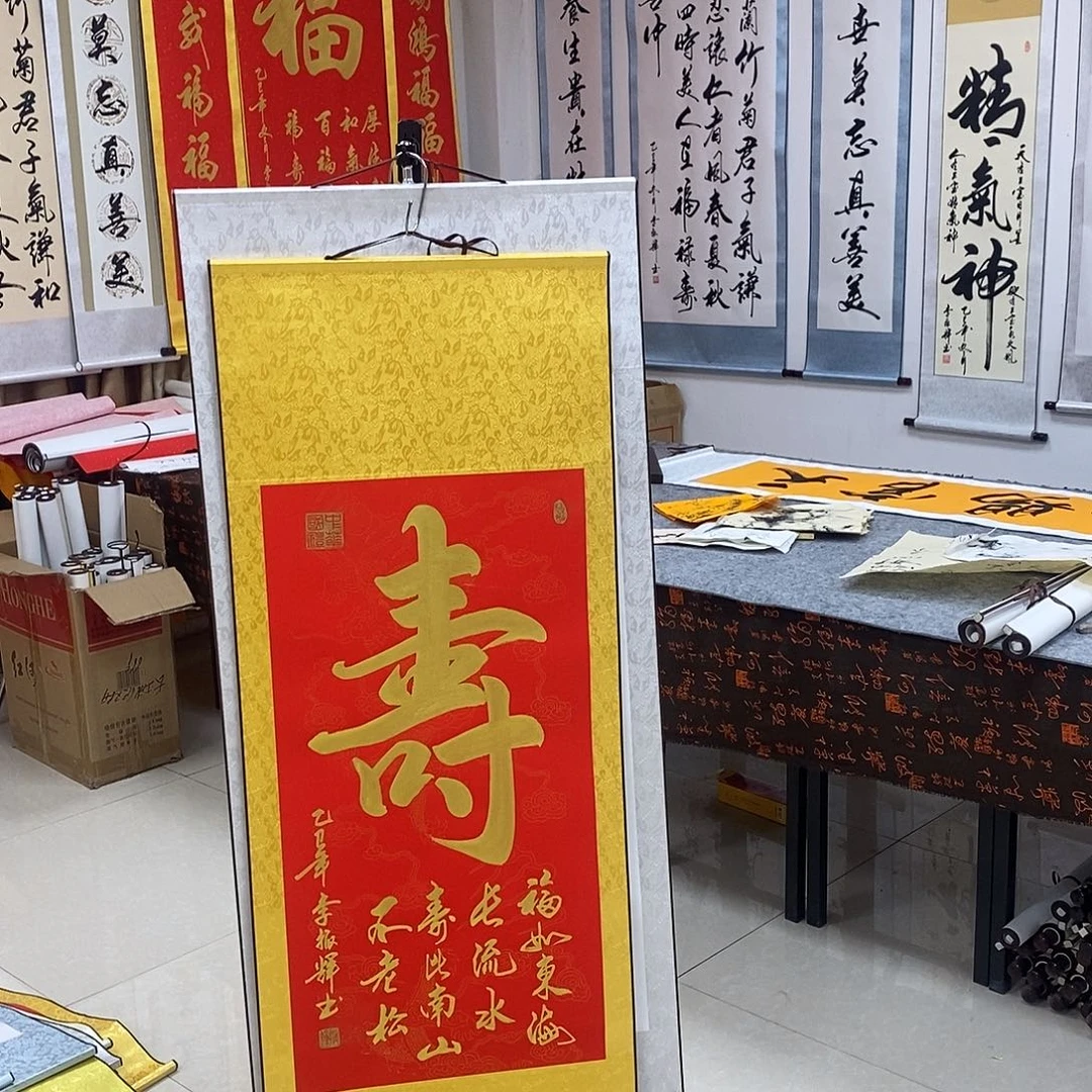 书法书法作品参加