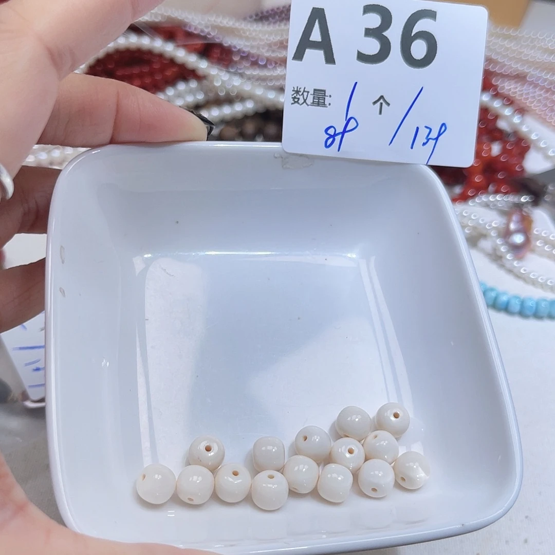 猛犸象牙其他A36。