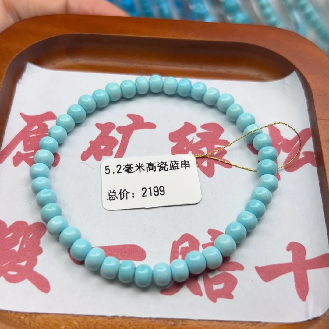 绿松石未镶嵌珠宝半成品