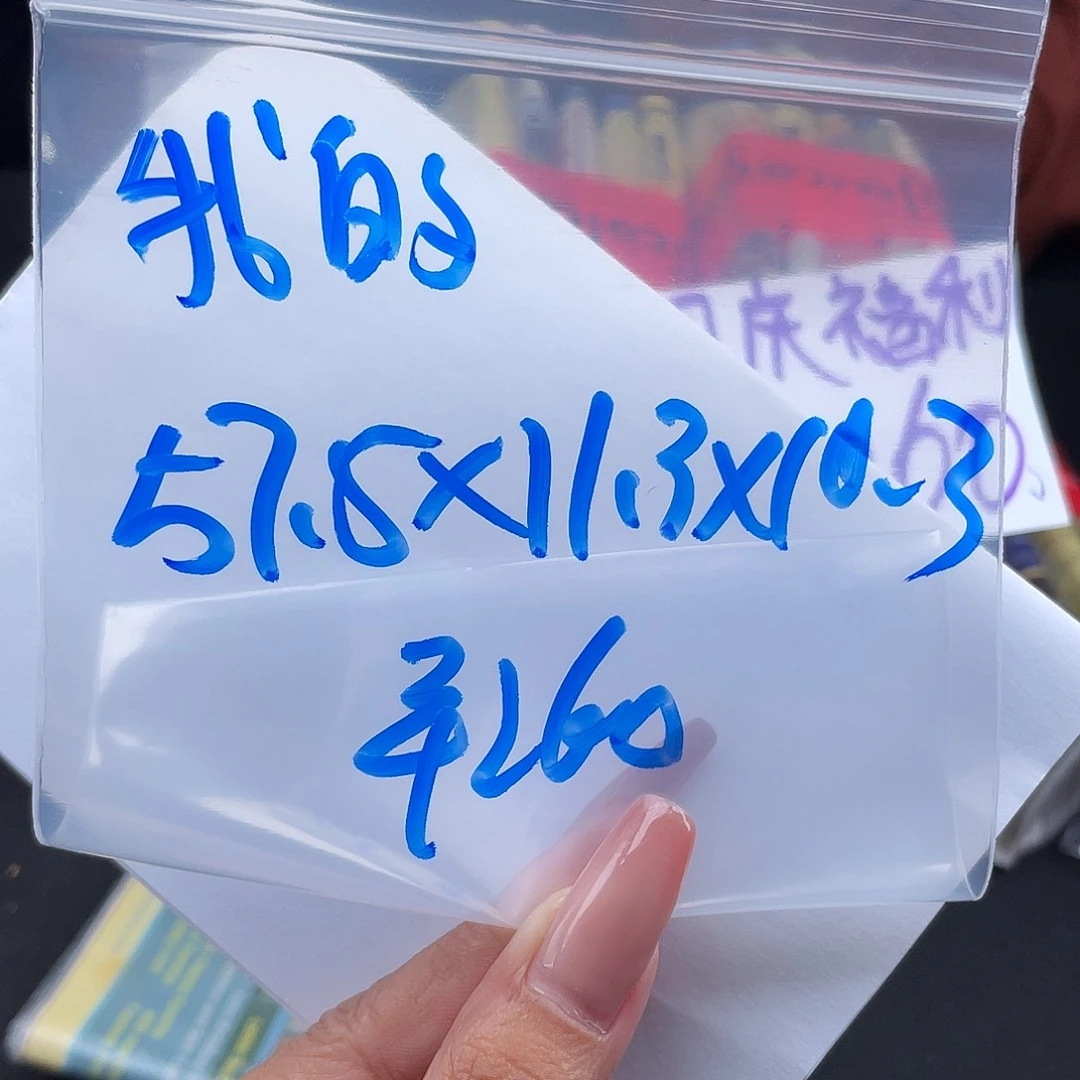我***友所见即所得碧玺（处理）所见即所得