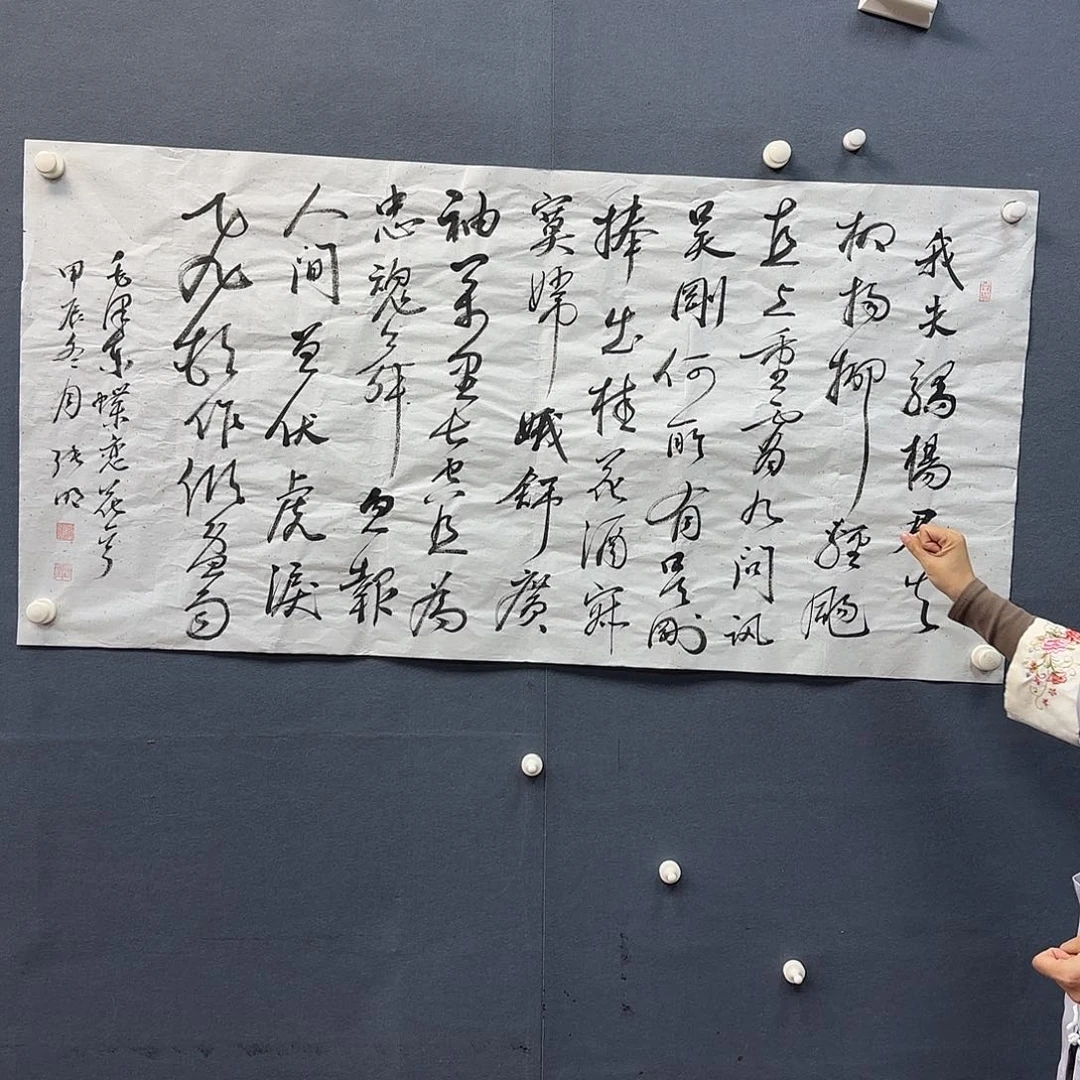 书法作品多次参加