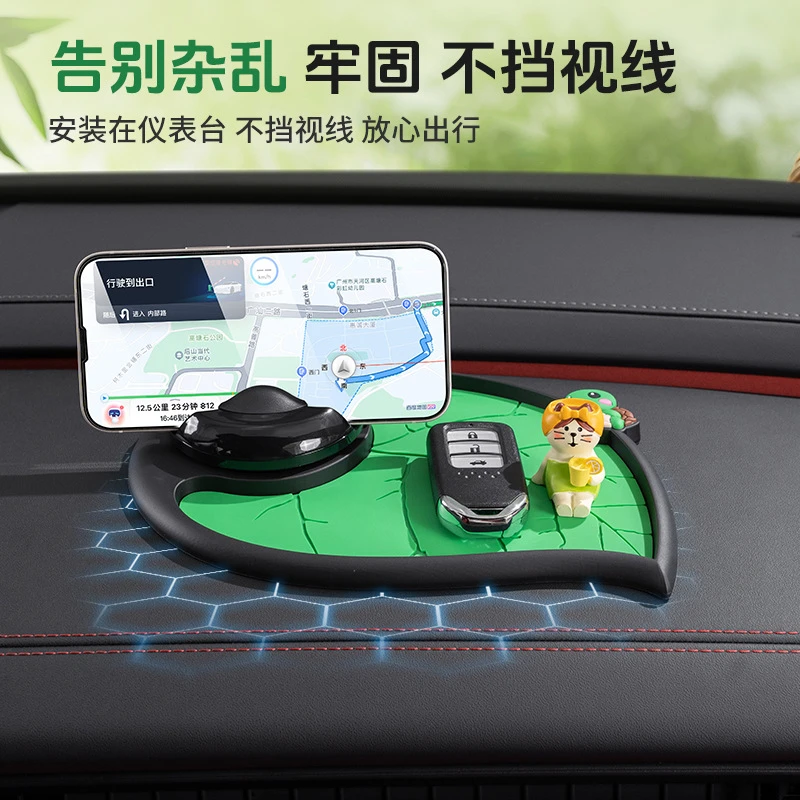 树叶状多功能汽车停车号码牌车载PVC手机支架防滑垫汽车挪车号码