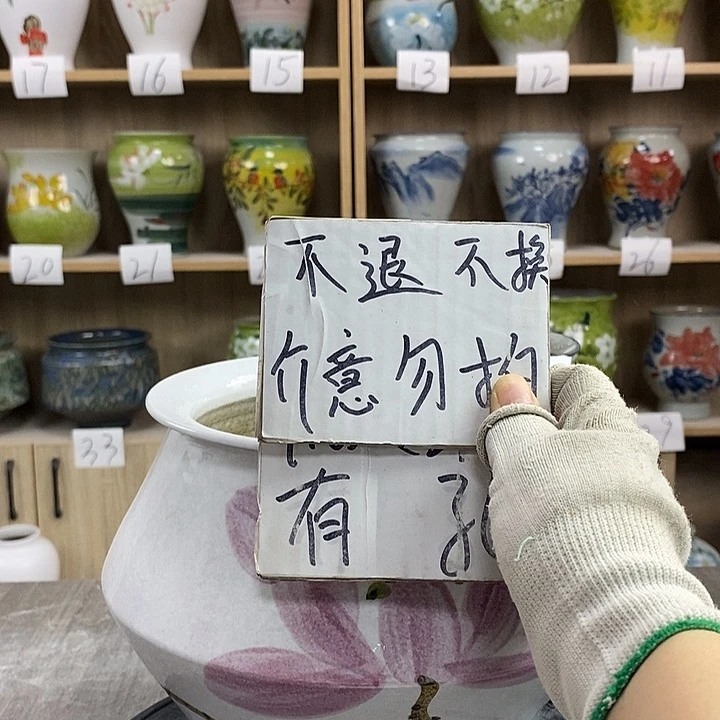 缸3xc景德镇陶瓷花盆