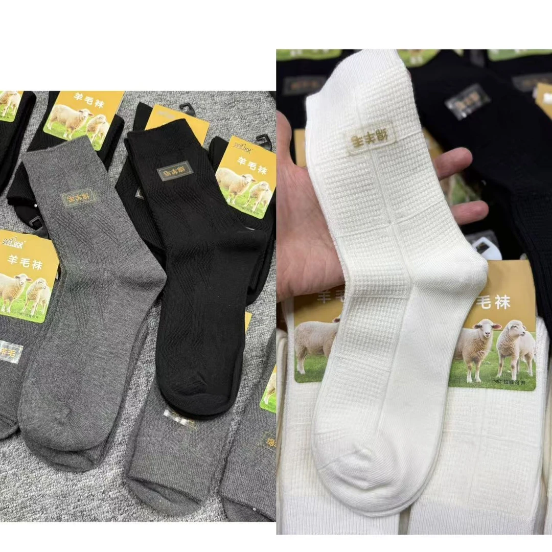 DZ030➕DZ029秋冬双针袜子