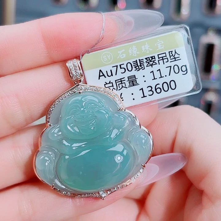 吊坠(不含链)18K金镶嵌翡翠