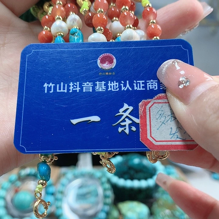 南红玛瑙珠宝奇石未镶嵌