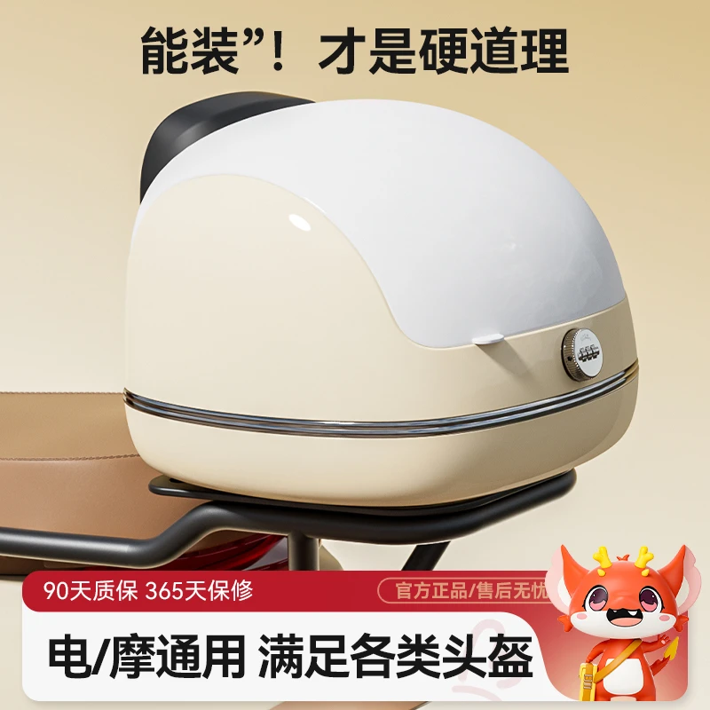 电动车后备箱适用雅迪爱玛电动车后尾箱通用踏板电瓶摩托车储物箱