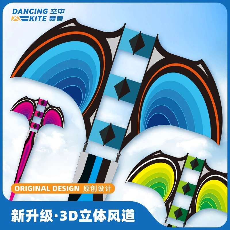 2025年新款潍坊终结者大小风筝儿童微风易飞手持线轮盘成人专用