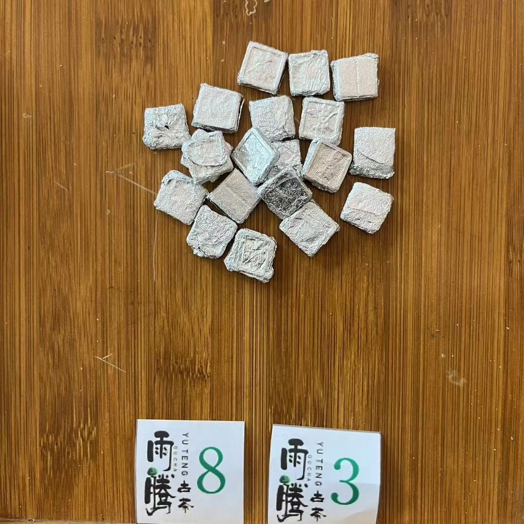 雨腾古茶 千N古W"T果”金D100g/袋 熟茶 (7月27）