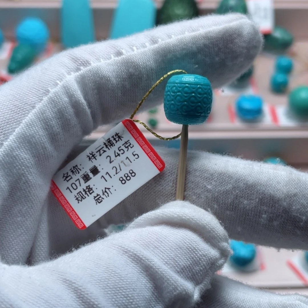 绿松石未镶嵌挂件