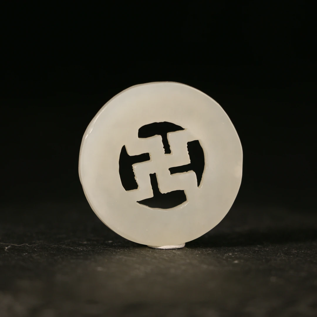 20F117  清 和田玉万字文镂空佩