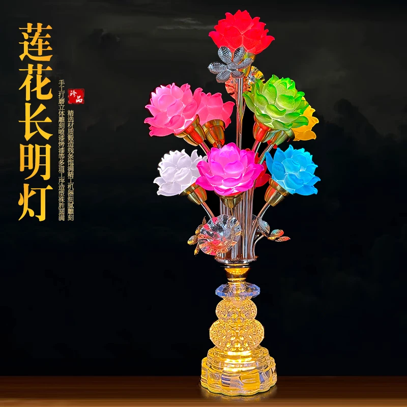 新款观音财神爷佛前莲花灯供佛灯插电家用寺院水晶琉璃LED长明灯