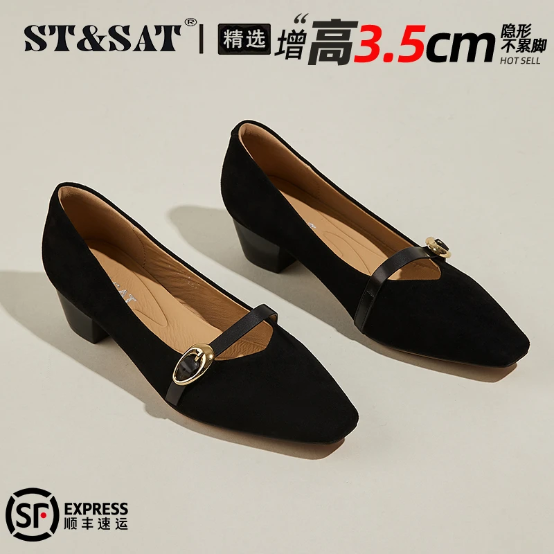 星期六女鞋绒面羊皮粗跟单鞋2025秋季爆款百搭方头浅口中跟小皮鞋