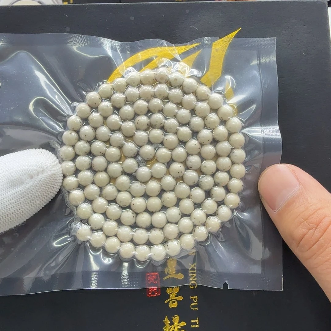 吊坠星月菩提19梵天头条冰白通体龙蛋6圆108一物一图