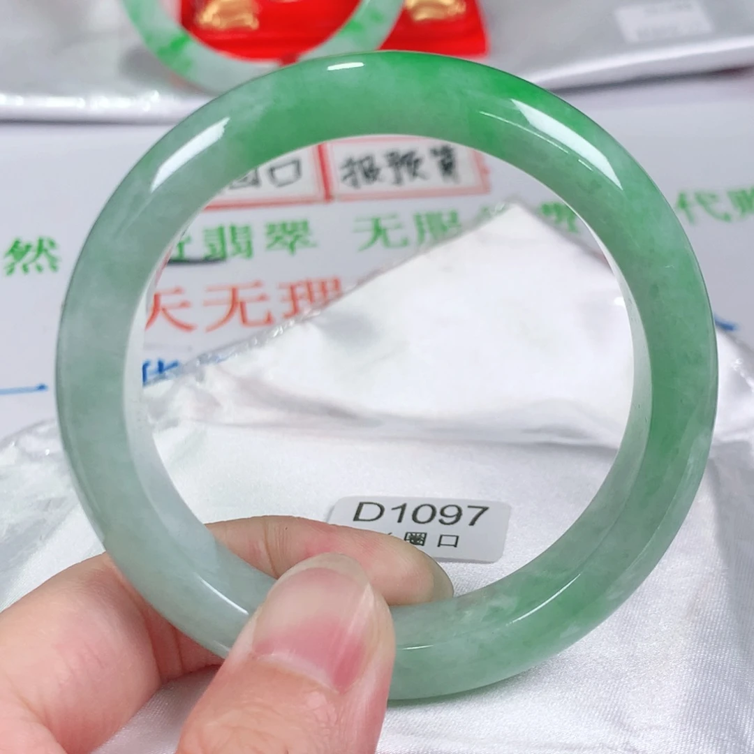 翡翠手镯未镶嵌天然缅甸翡翠手镯A货56圈口D1097
