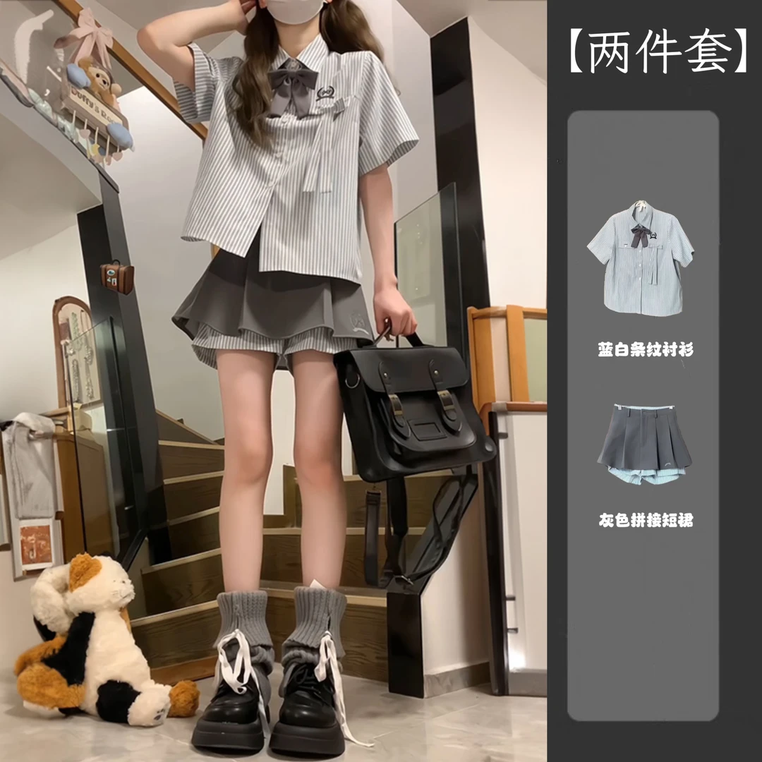 【两件套】夏季新款条纹衬衫学院风蝴蝶结设计感甜美小个子穿搭套装