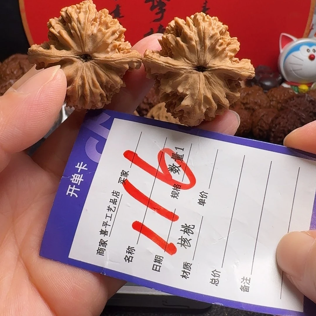 文玩核桃把件39黄冠