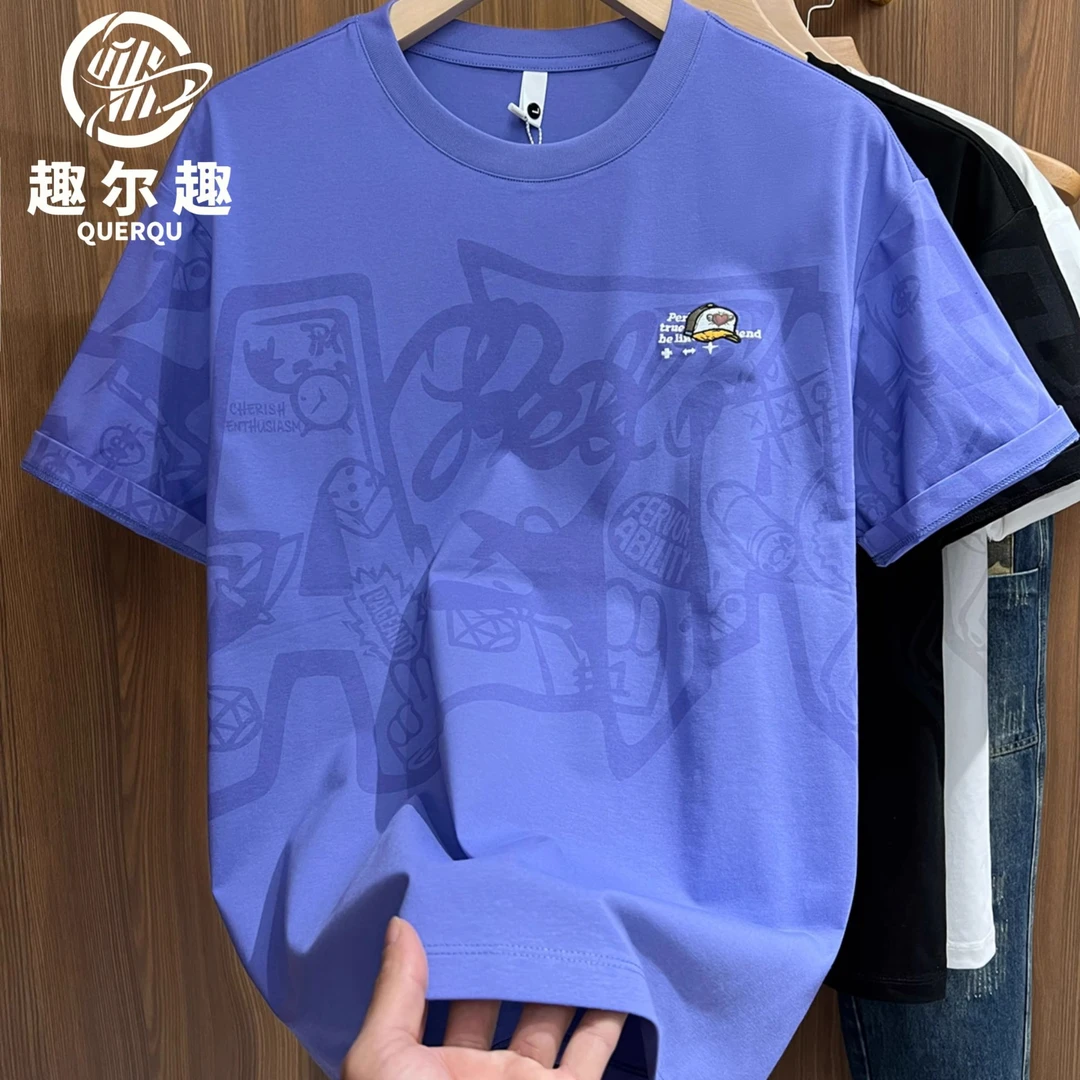 短袖t恤男士夏季时尚新款体恤衫男装棉美式男款潮牌半袖上衣服