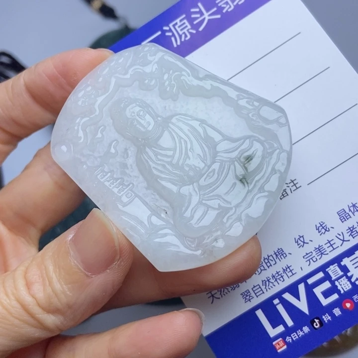翡翠未镶嵌项圈翡翠