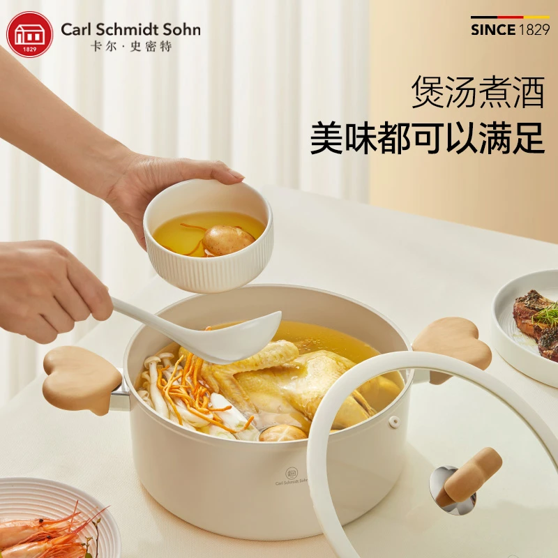 德国CS卡尔爱心抱抱HUG锅奶油风戴尔姆不粘汤锅