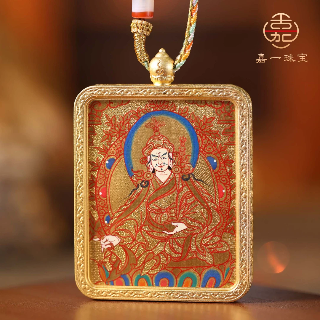【嘉一珠宝】热贡手绘·莲花生大师金唐卡吊坠
