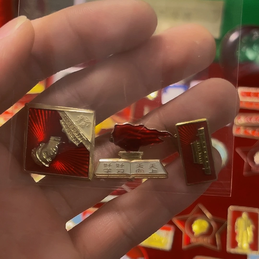 其他普通金属拥****虫12345678